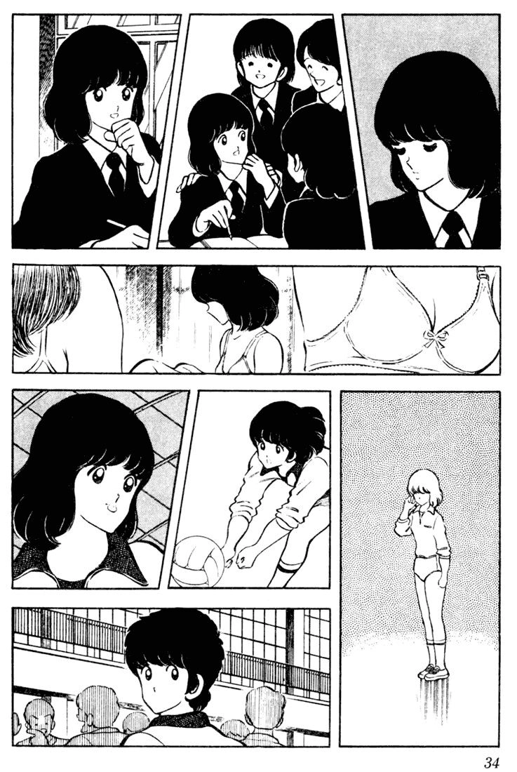 Touch Chapter 41 - 13