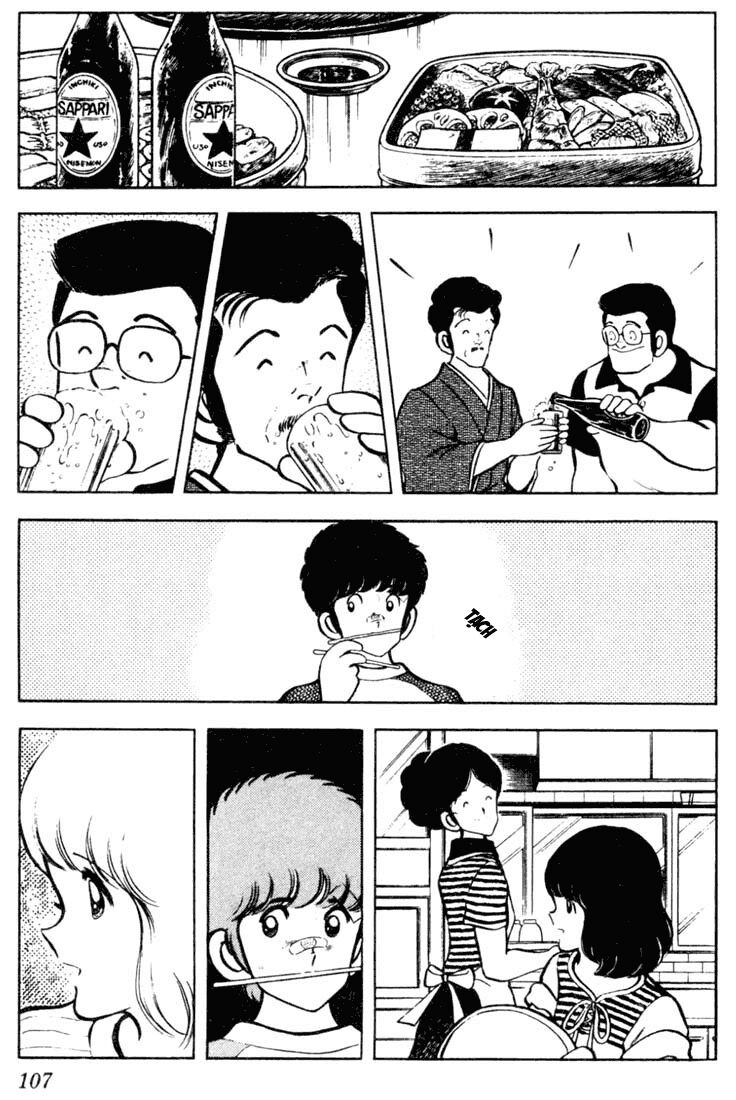 Touch Chapter 45 - 14