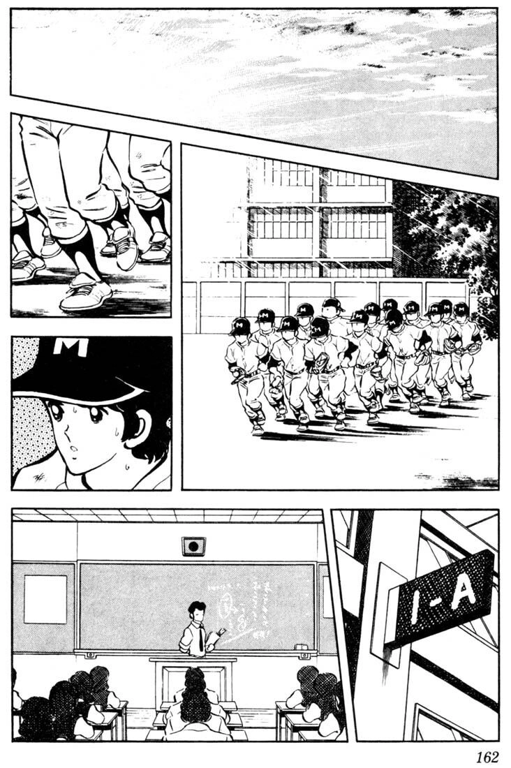 Touch Chapter 48 - 15