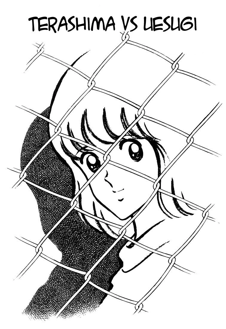 Touch Chapter 54 - 2