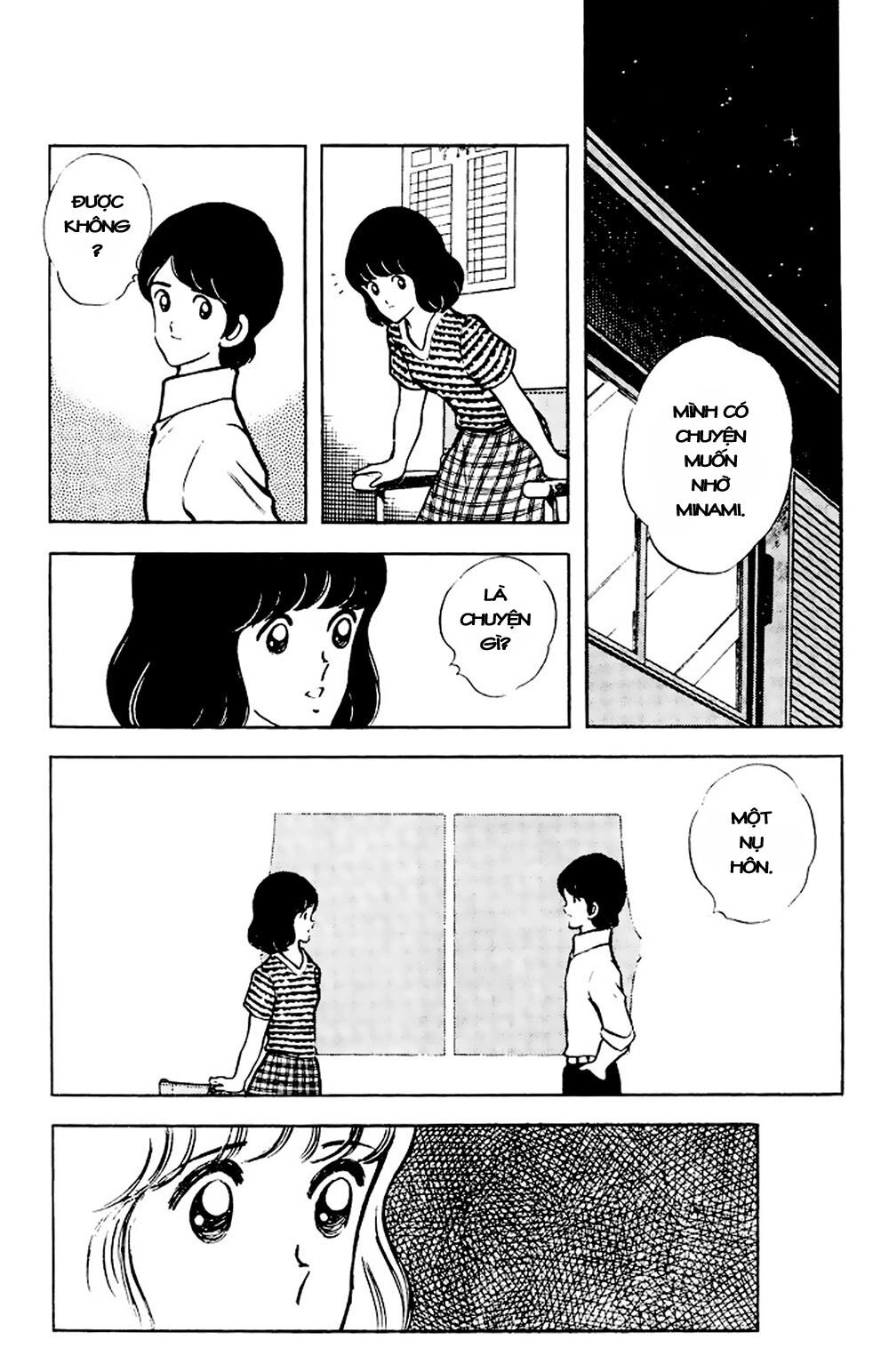 Touch Chapter 60 - 15