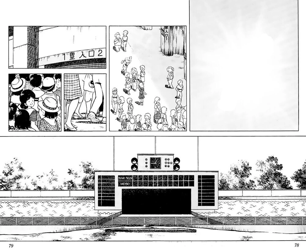 Touch Chapter 64 - 3