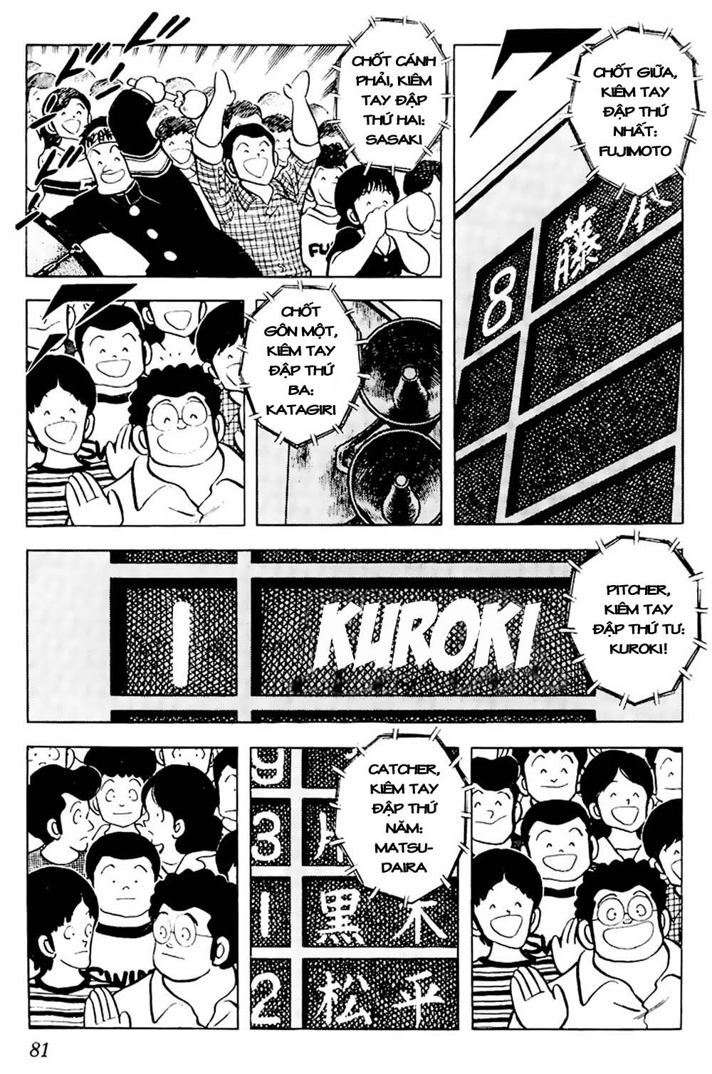 Touch Chapter 64 - 5