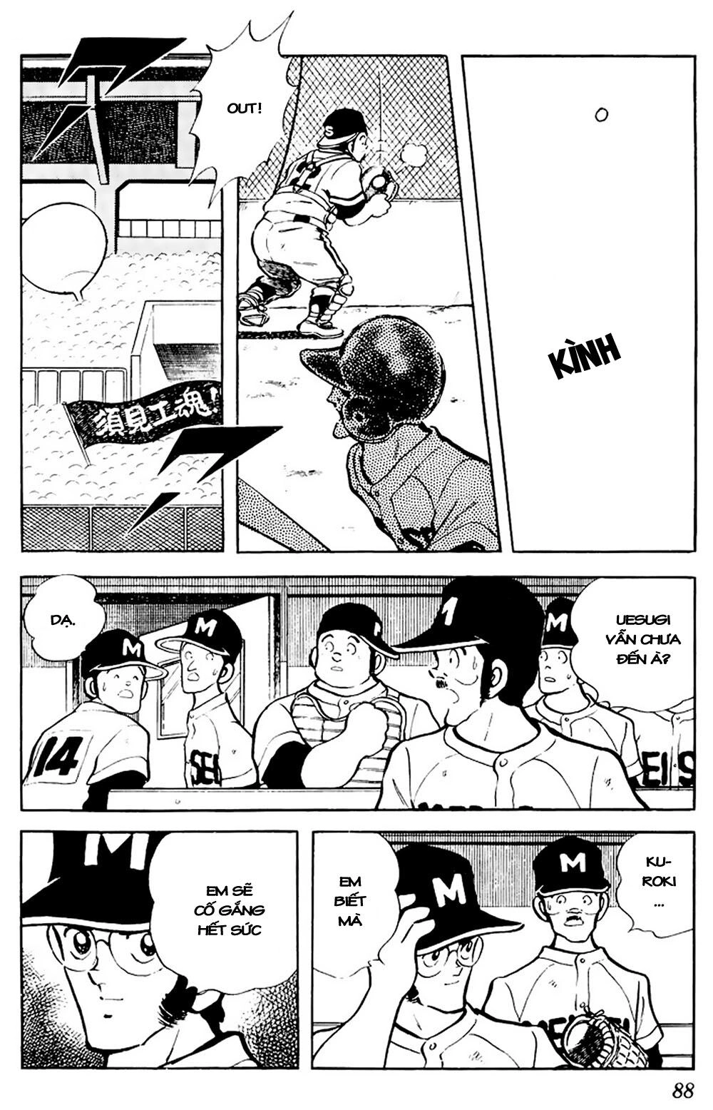 Touch Chapter 64 - 12