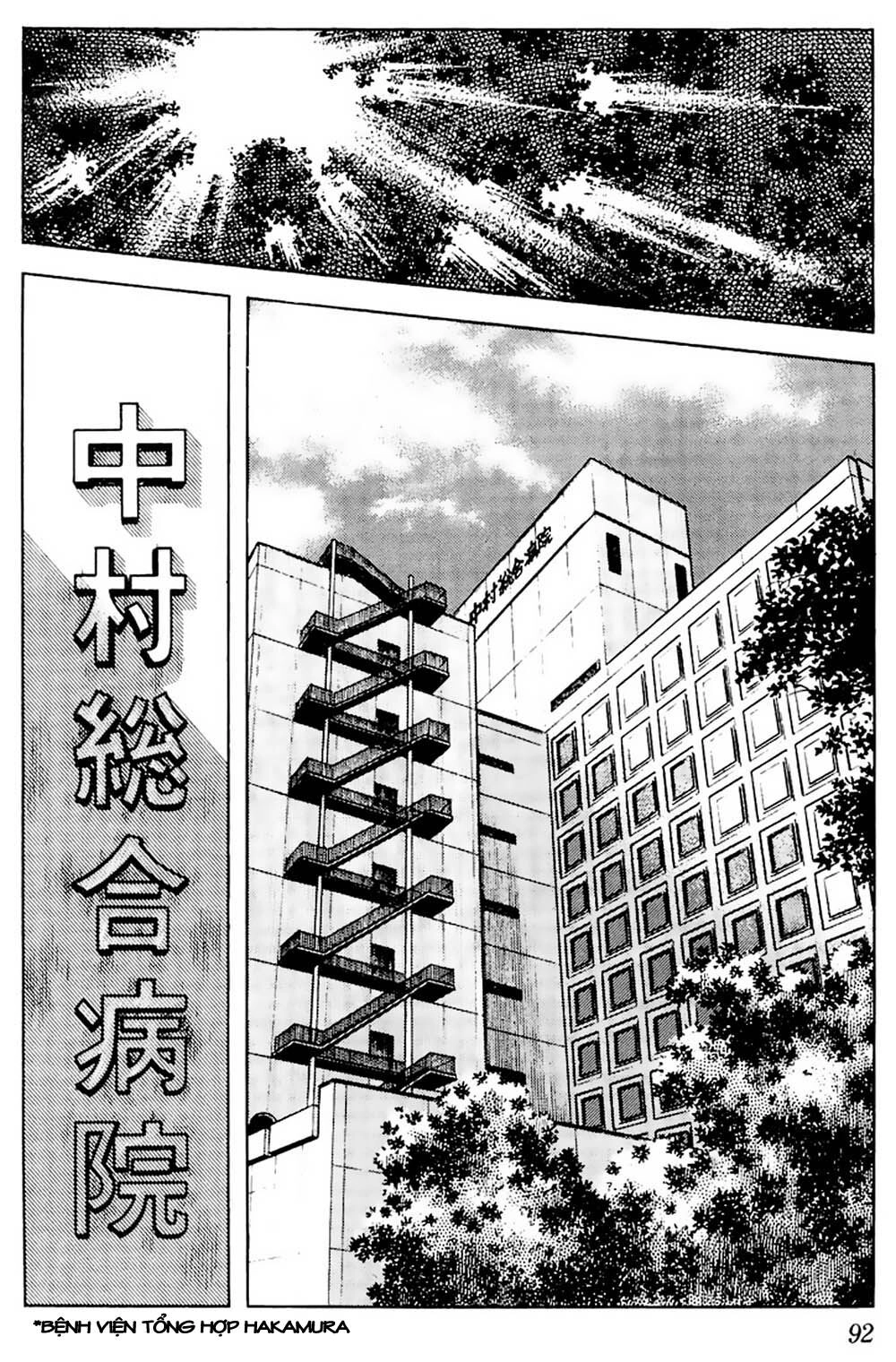 Touch Chapter 64 - 16