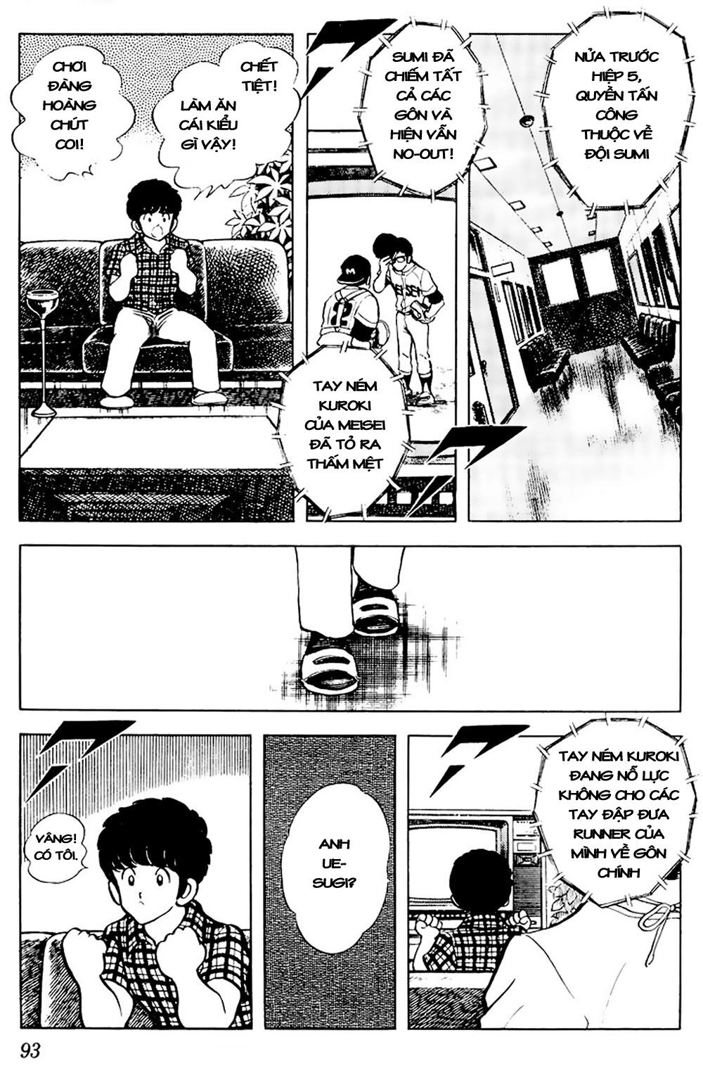 Touch Chapter 64 - 17