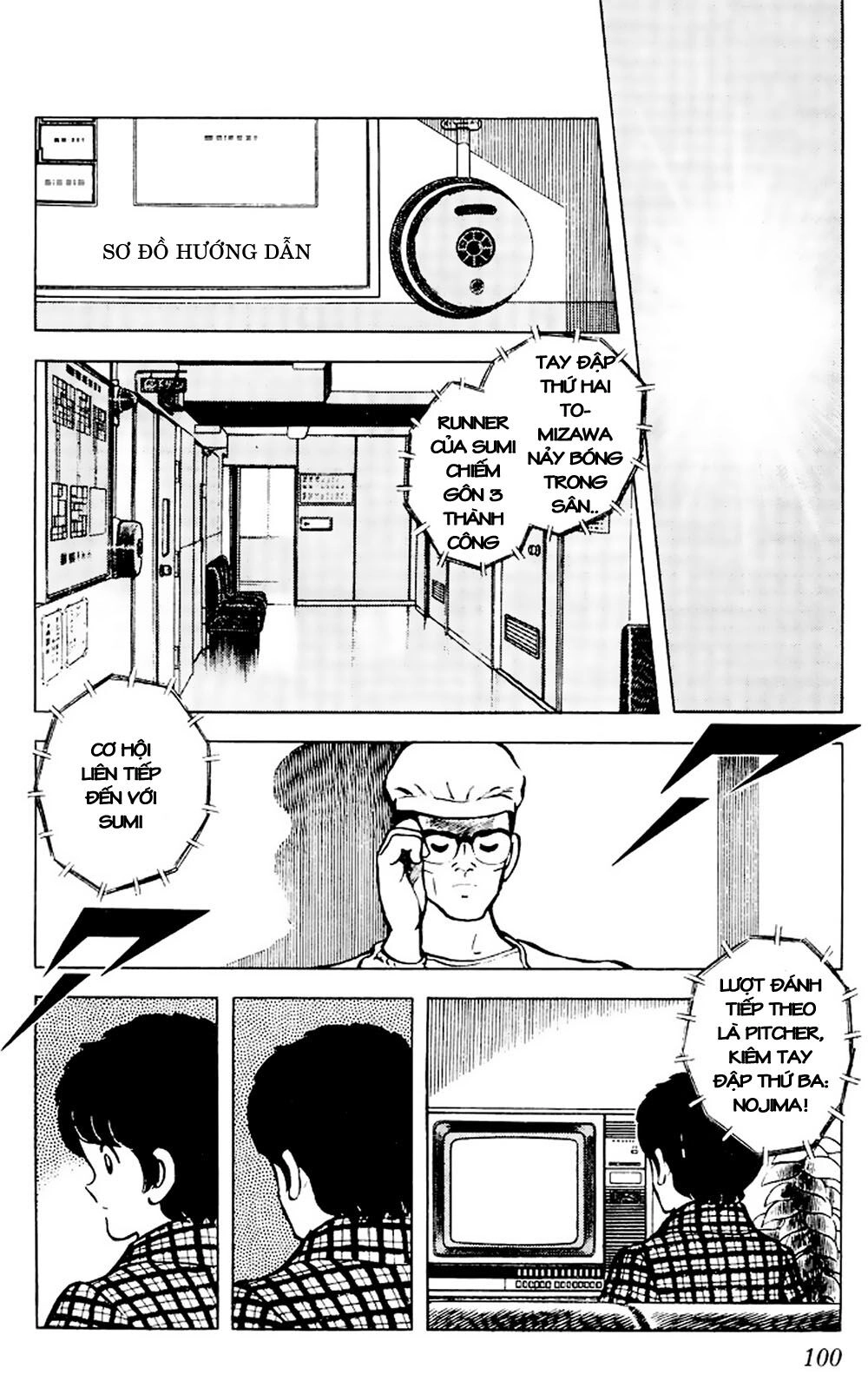 Touch Chapter 65 - 7