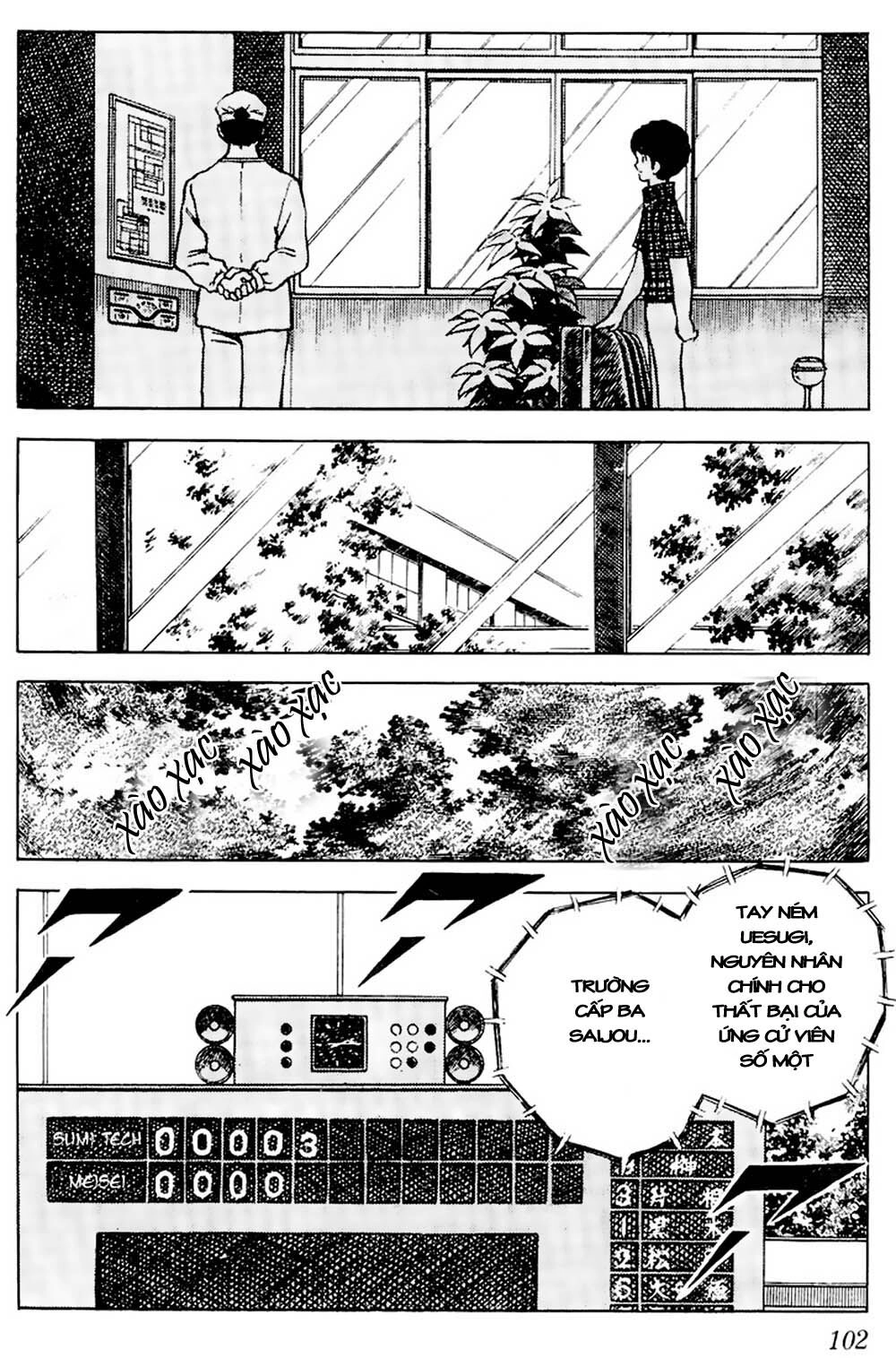 Touch Chapter 65 - 9