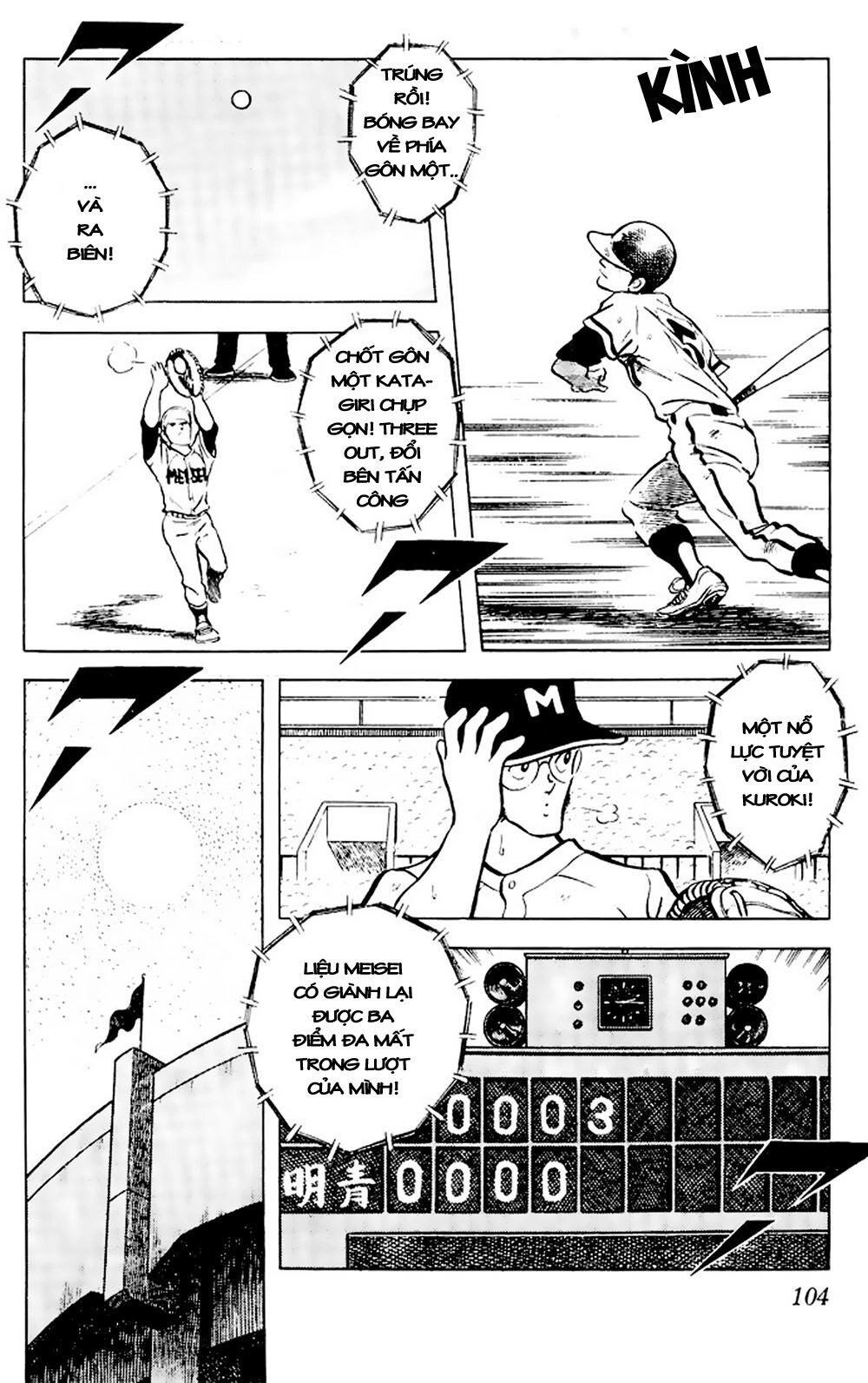 Touch Chapter 65 - 11