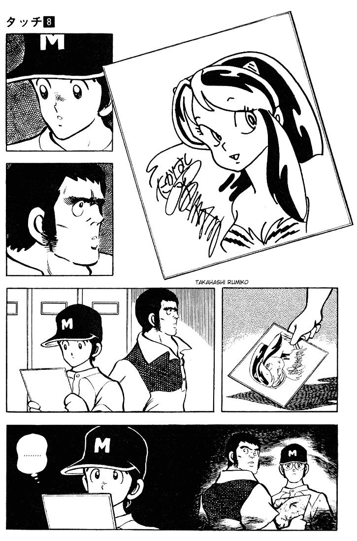 Touch Chapter 73 - 18