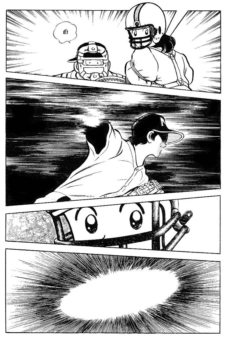 Touch Chapter 79 - 3