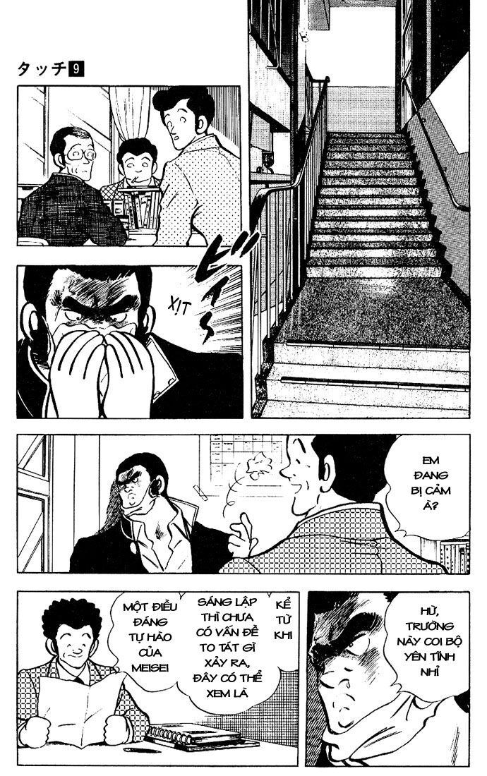 Touch Chapter 80 - 18