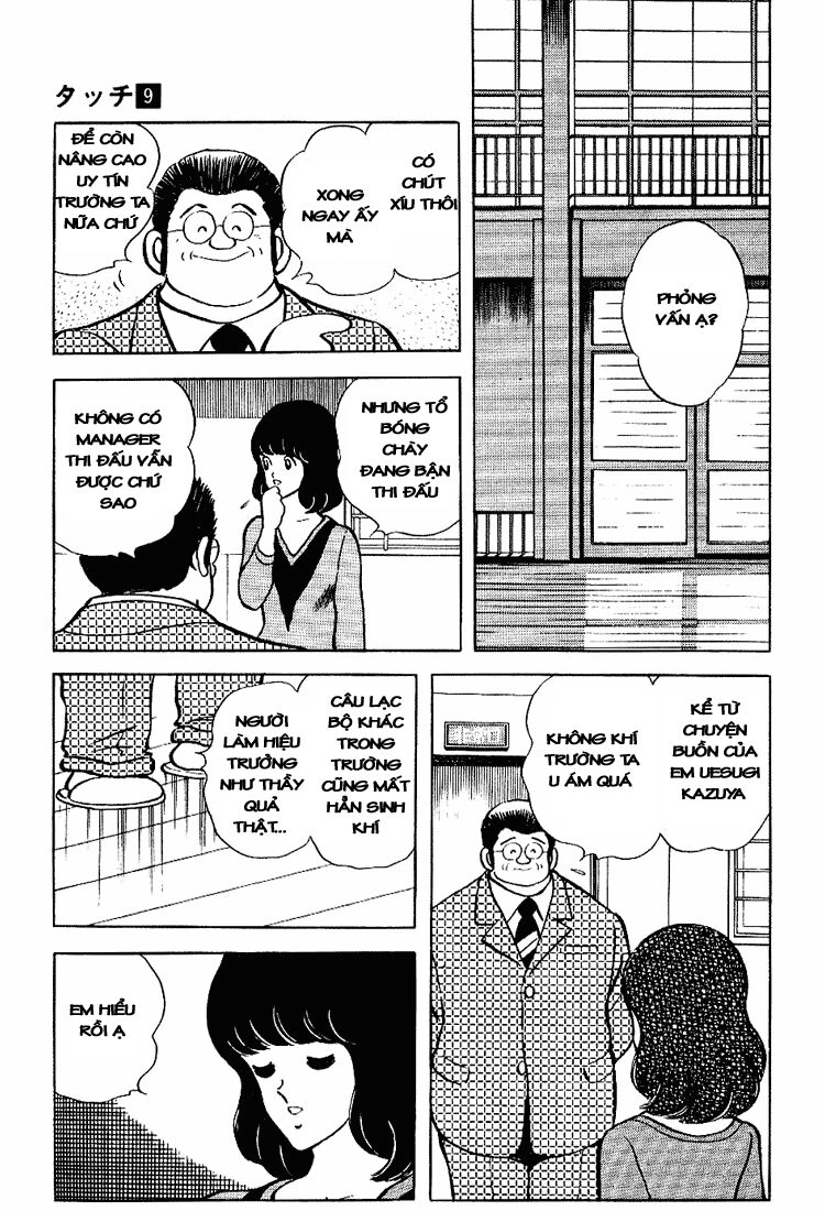 Touch Chapter 85 - 12