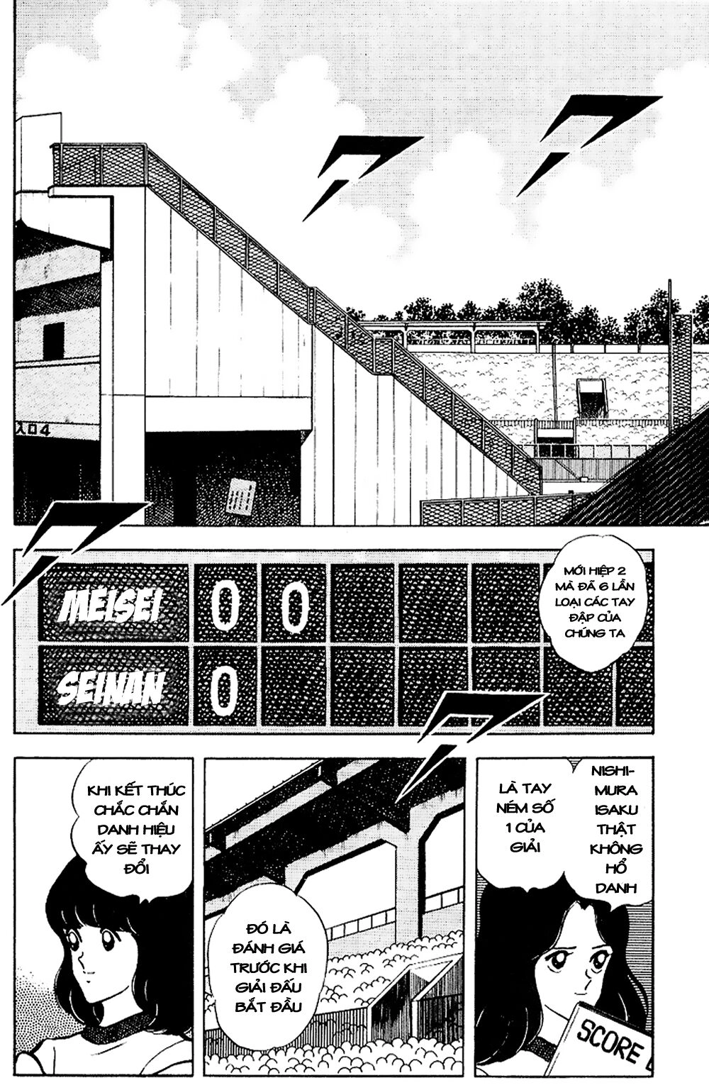 Touch Chapter 100 - 5