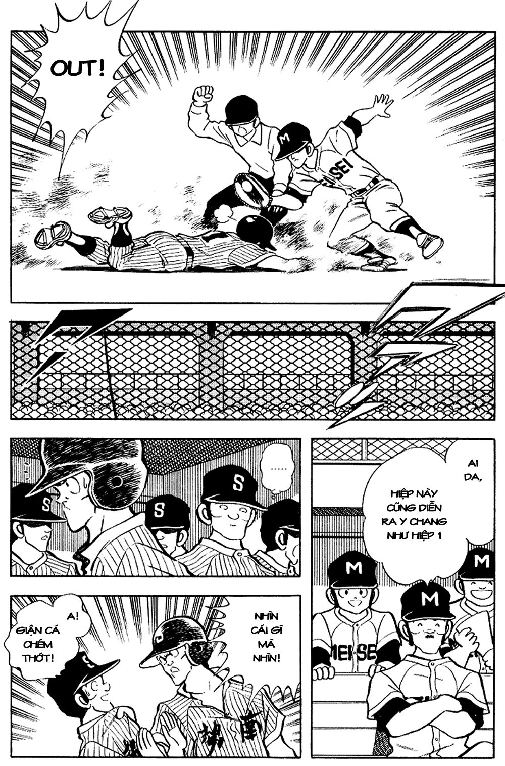 Touch Chapter 100 - 9