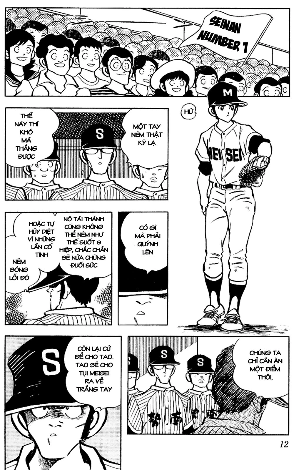 Touch Chapter 100 - 11