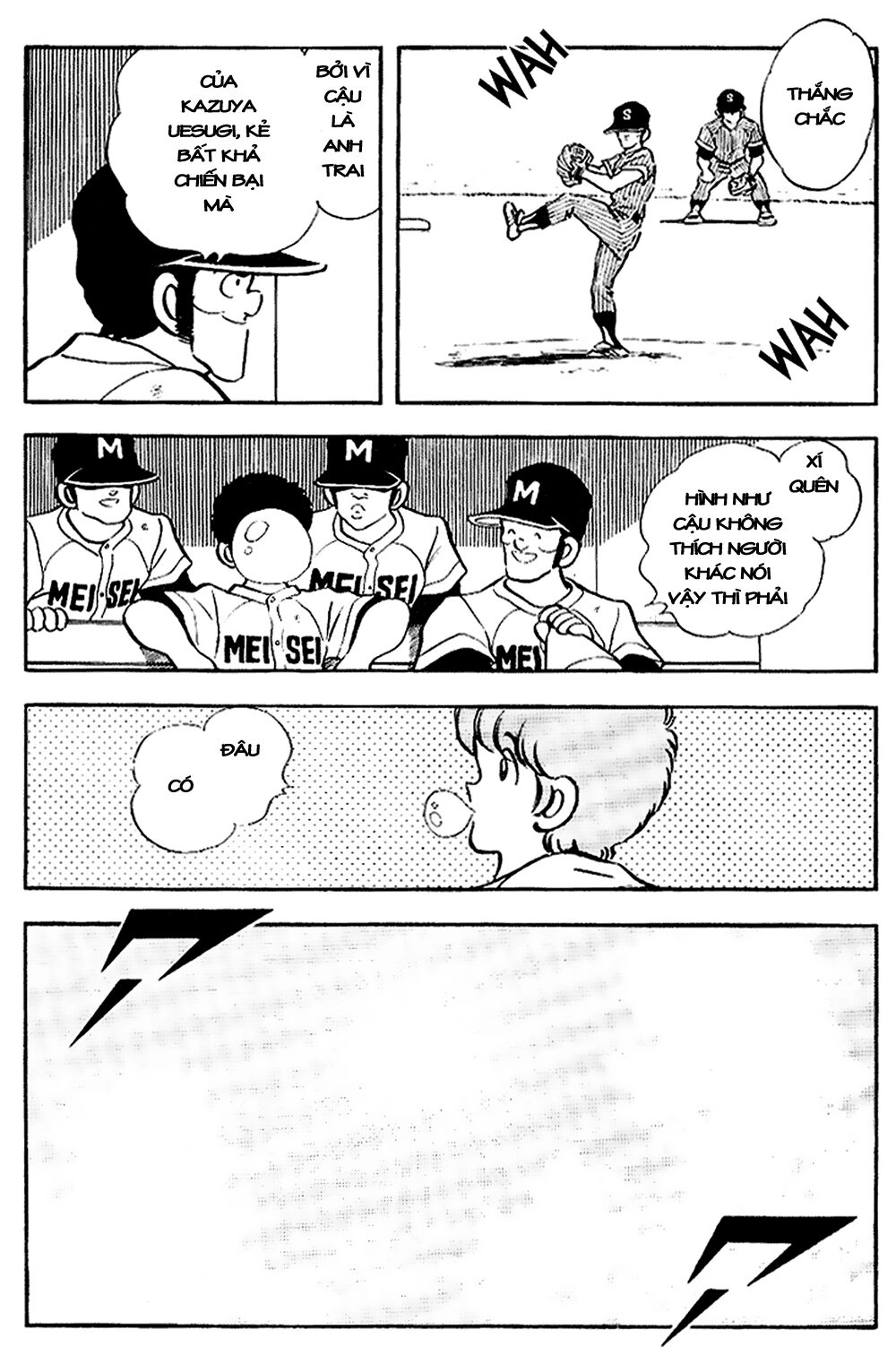 Touch Chapter 100 - 19