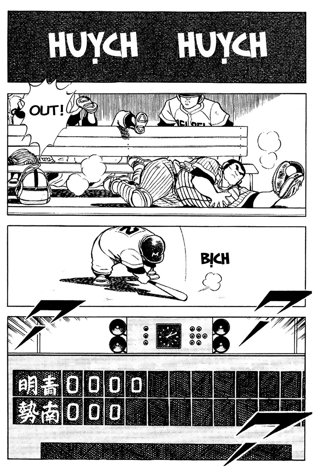 Touch Chapter 100 - 21