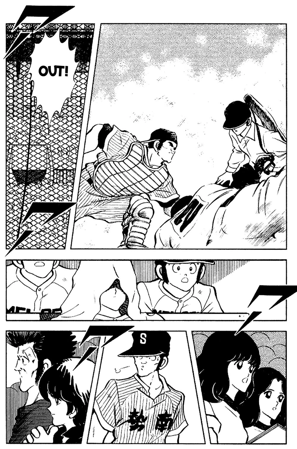 Touch Chapter 103 - 5