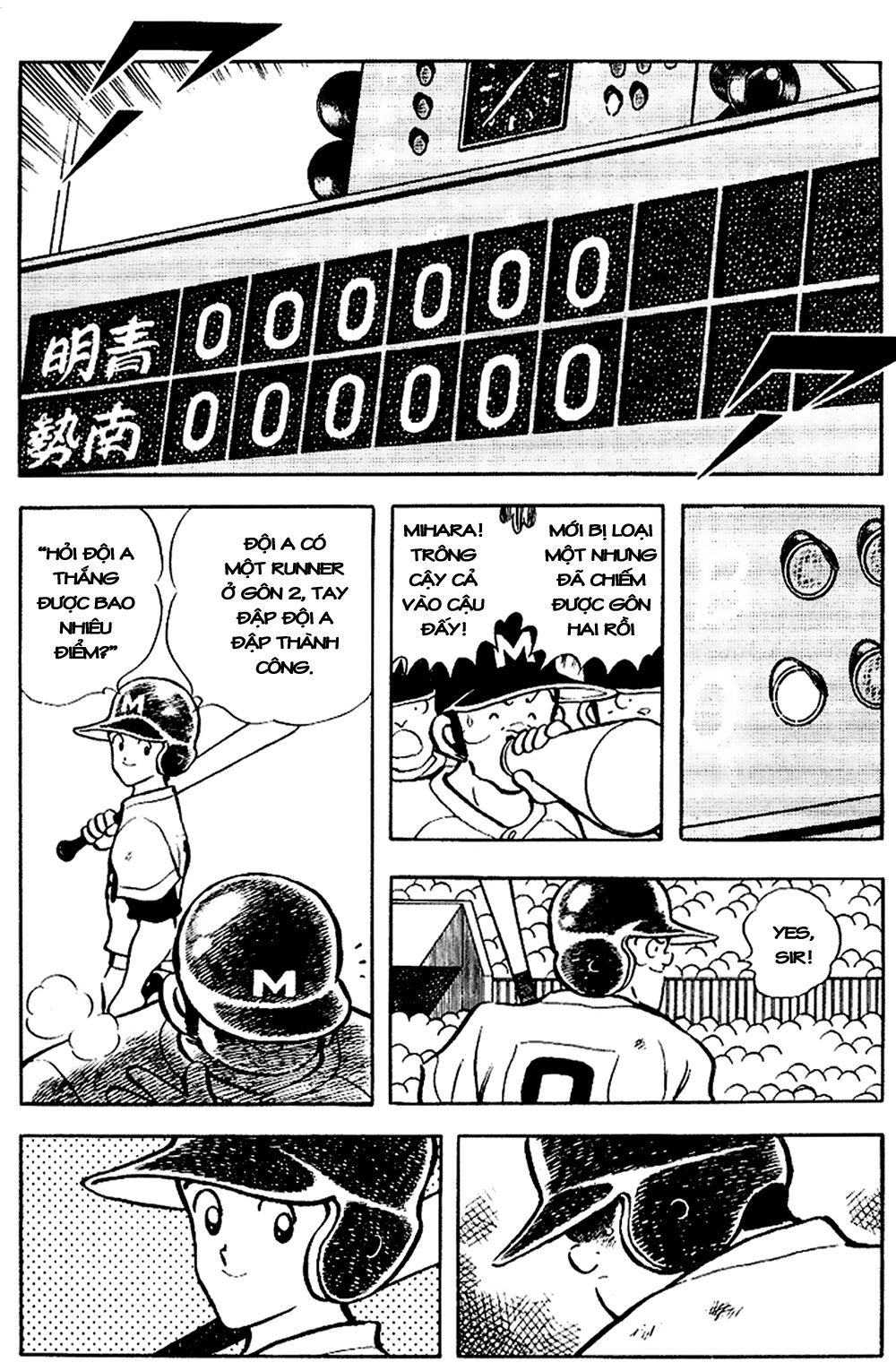 Touch Chapter 103 - 6