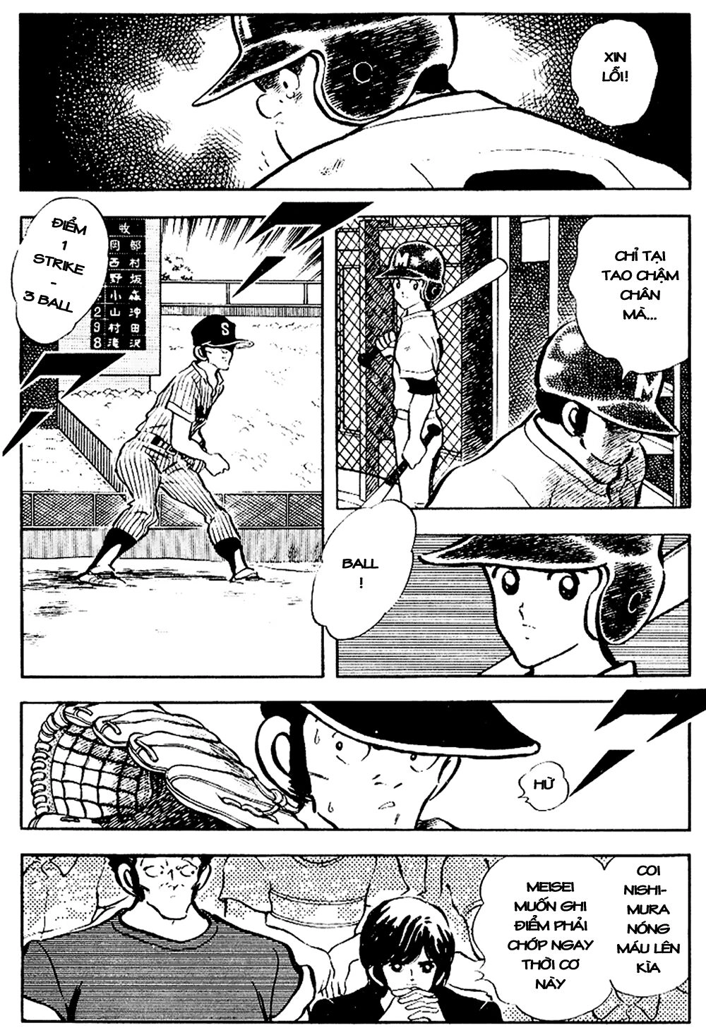 Touch Chapter 103 - 7