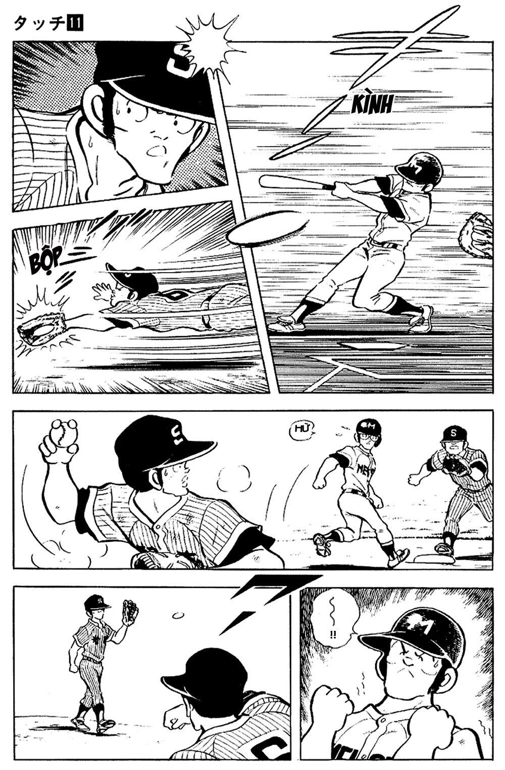 Touch Chapter 103 - 8