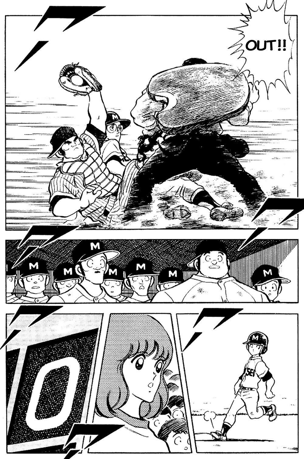 Touch Chapter 103 - 14