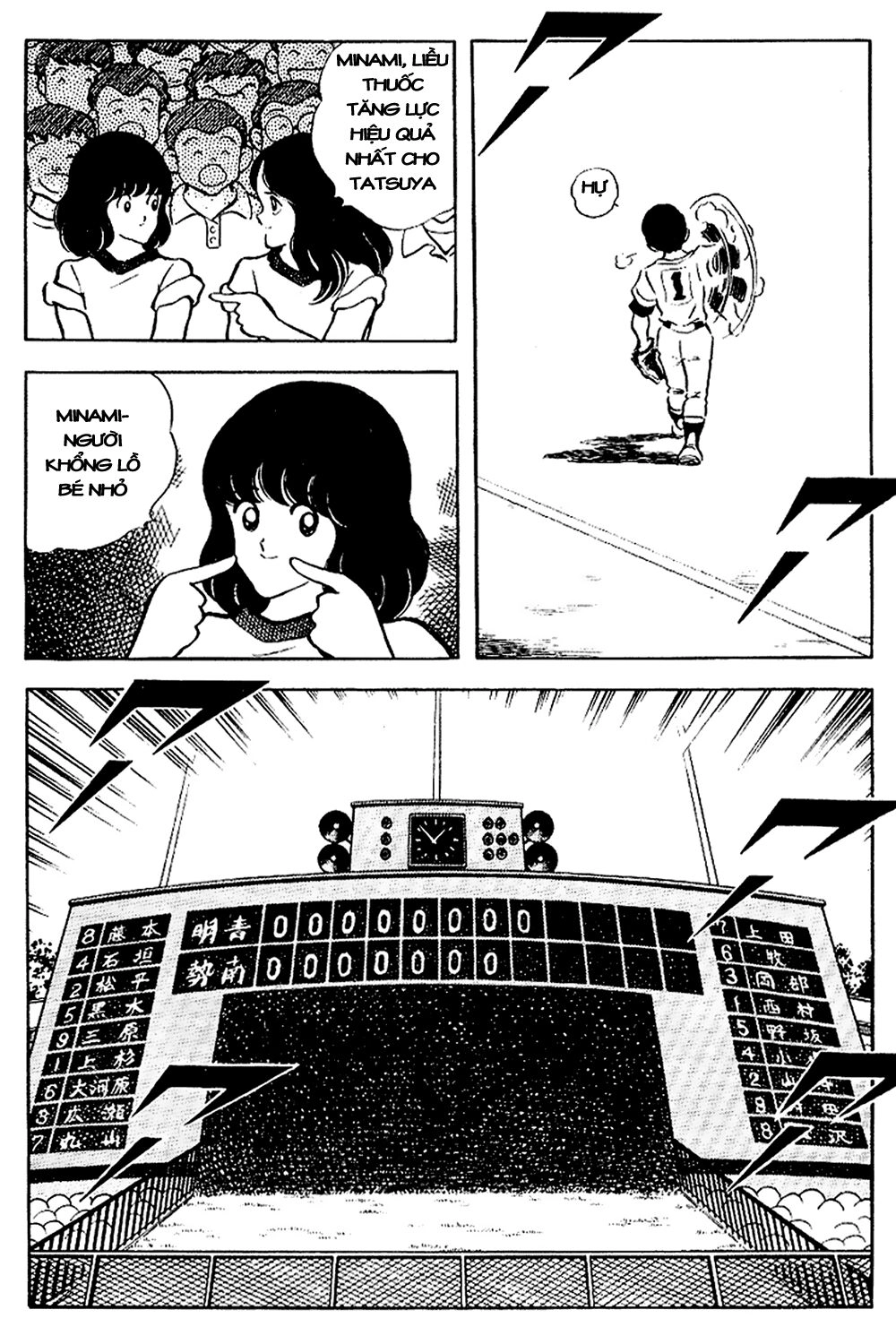 Touch Chapter 104 - 10