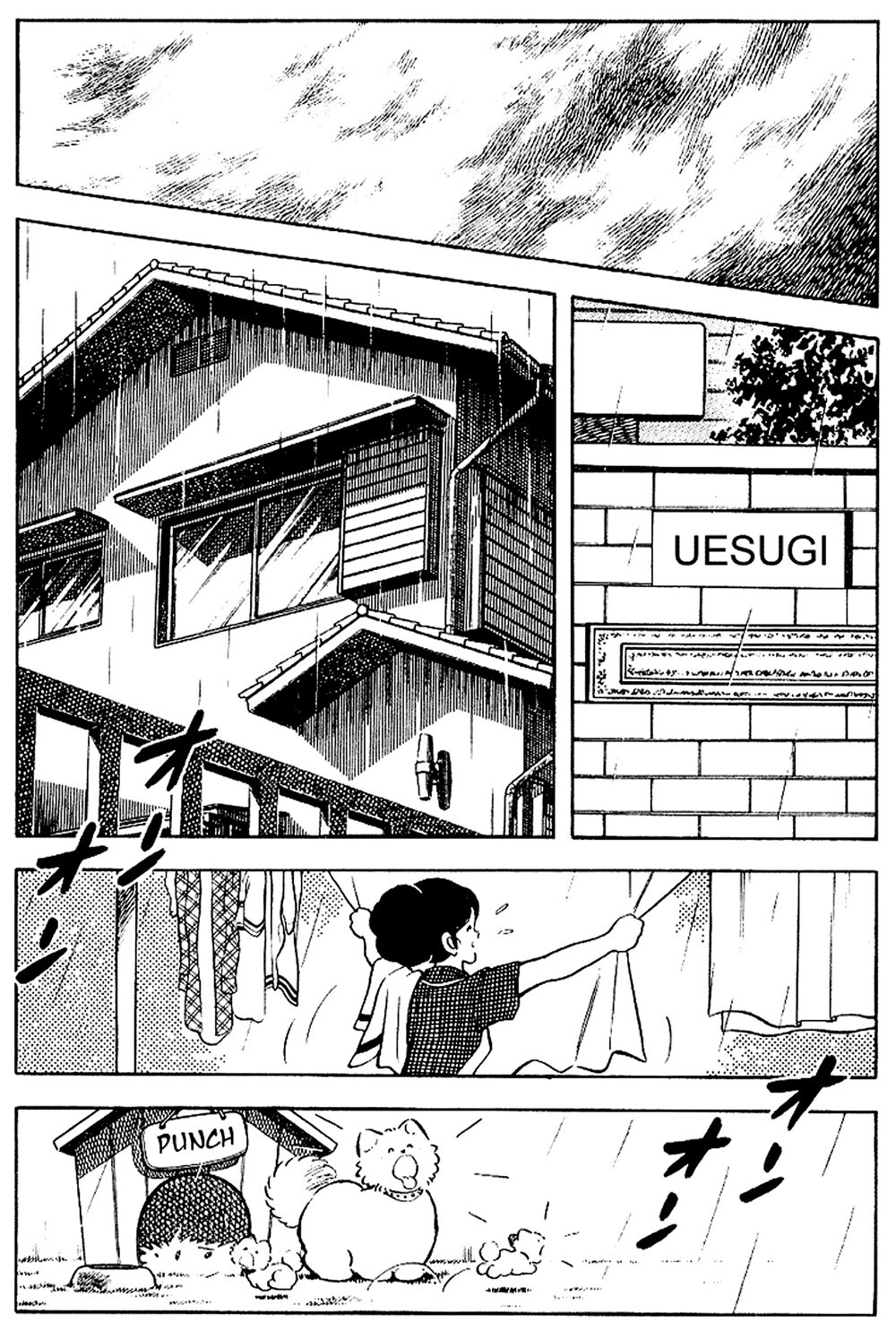 Touch Chapter 104 - 15