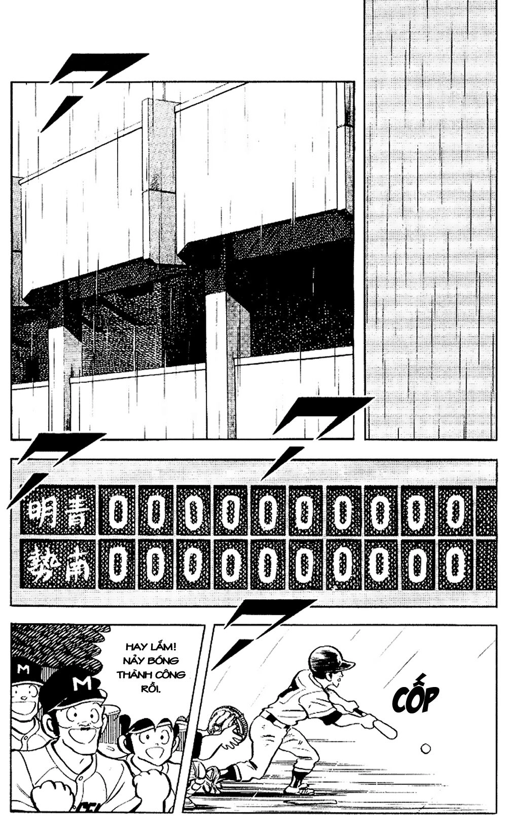 Touch Chapter 104 - 16