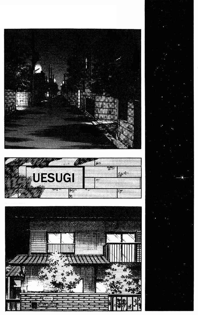 Touch Chapter 113 - 18