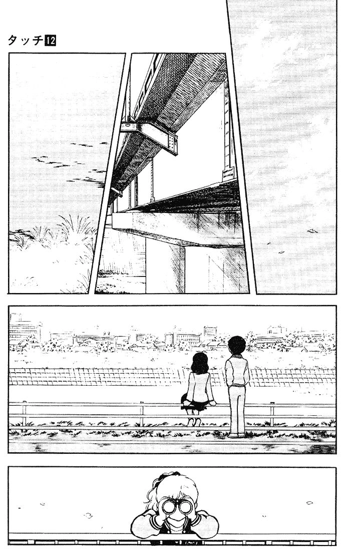 Touch Chapter 115 - 16