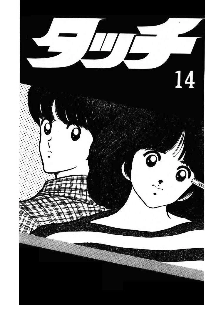 Touch Chapter 130 - 3