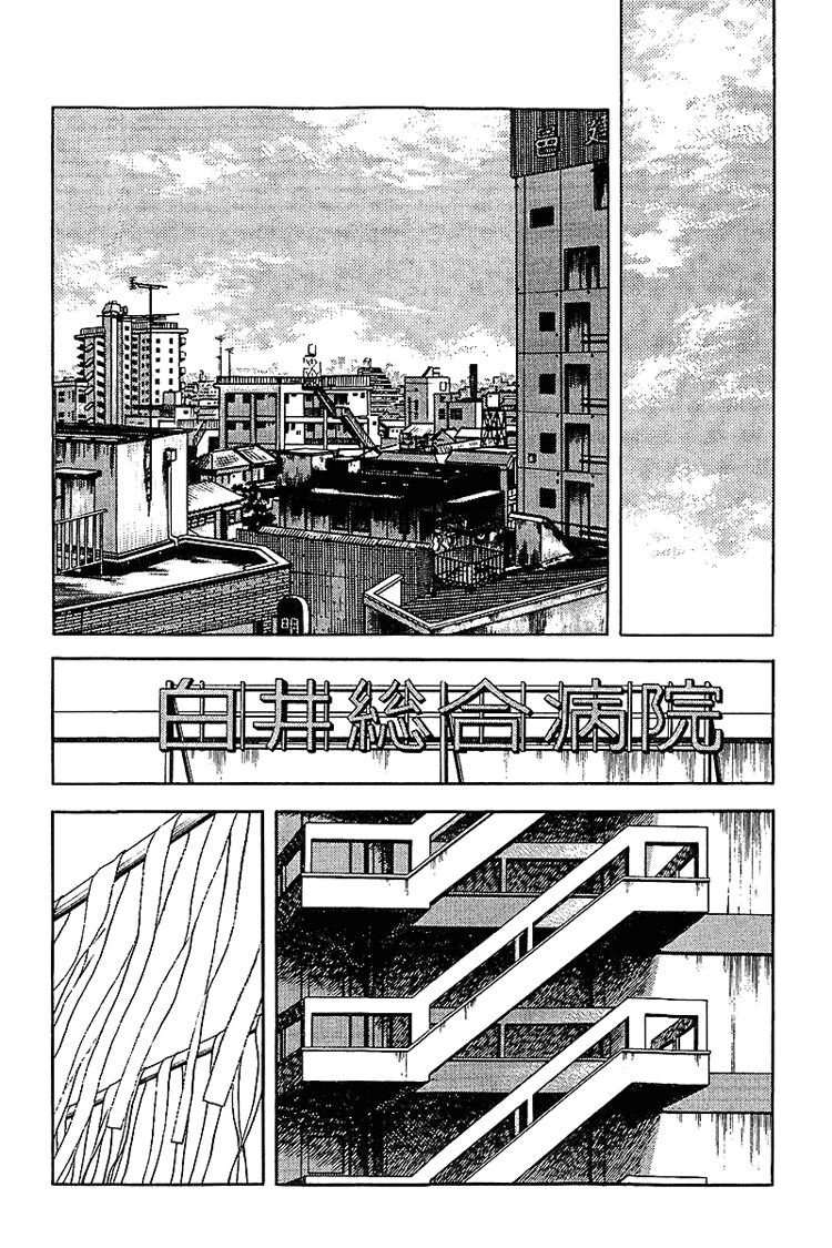 Touch Chapter 137 - 9