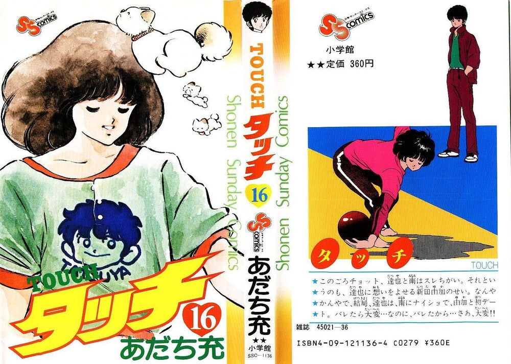 Touch Chapter 150 - 2