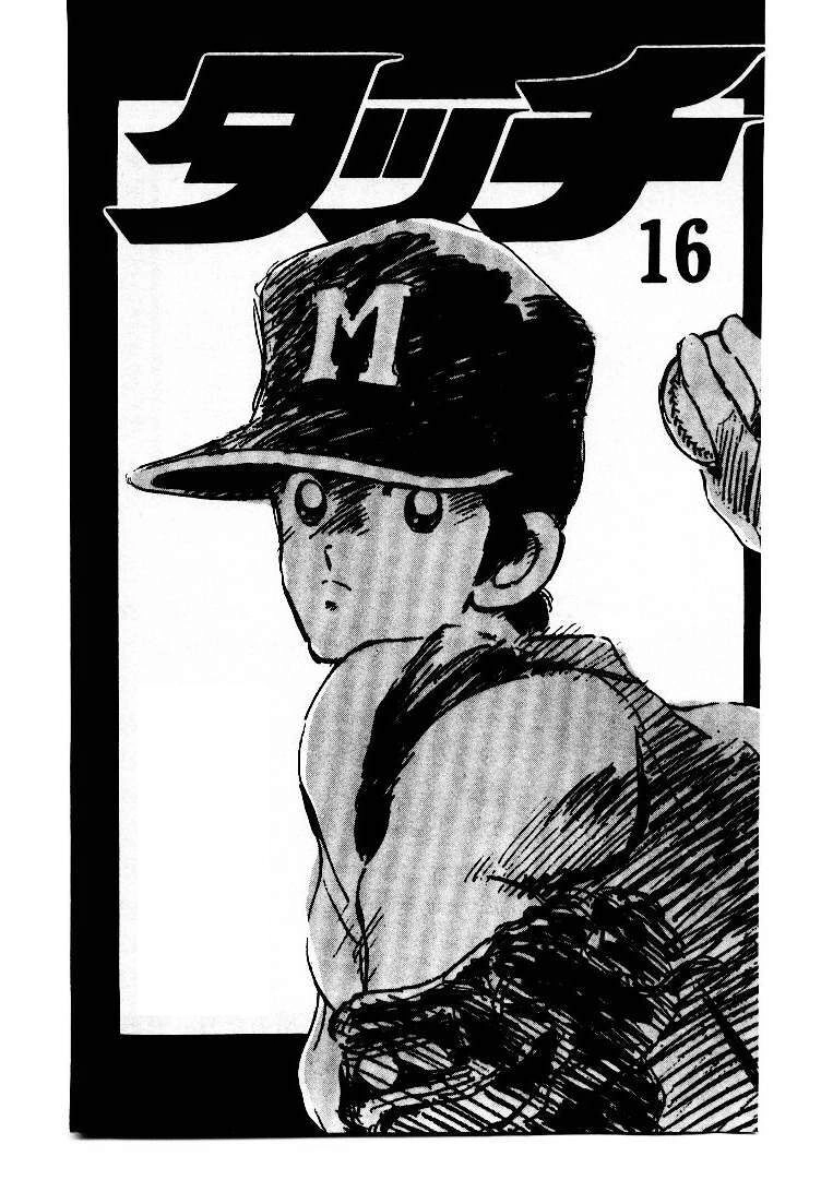 Touch Chapter 150 - 3