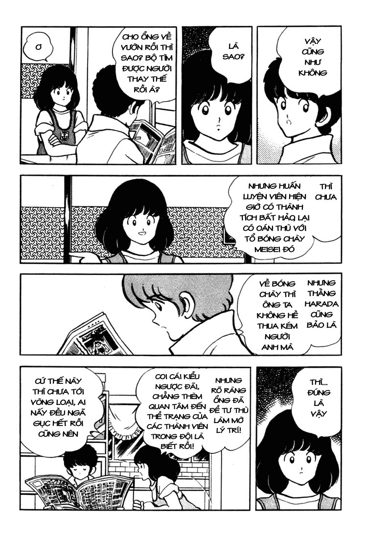 Touch Chapter 152 - 10