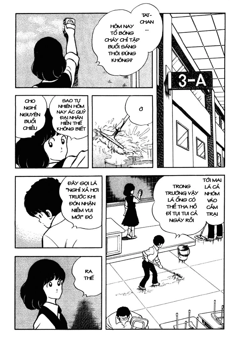 Touch Chapter 152 - 15