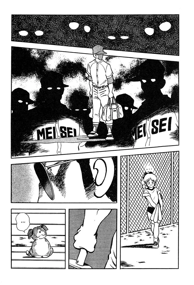 Touch Chapter 156 - 6