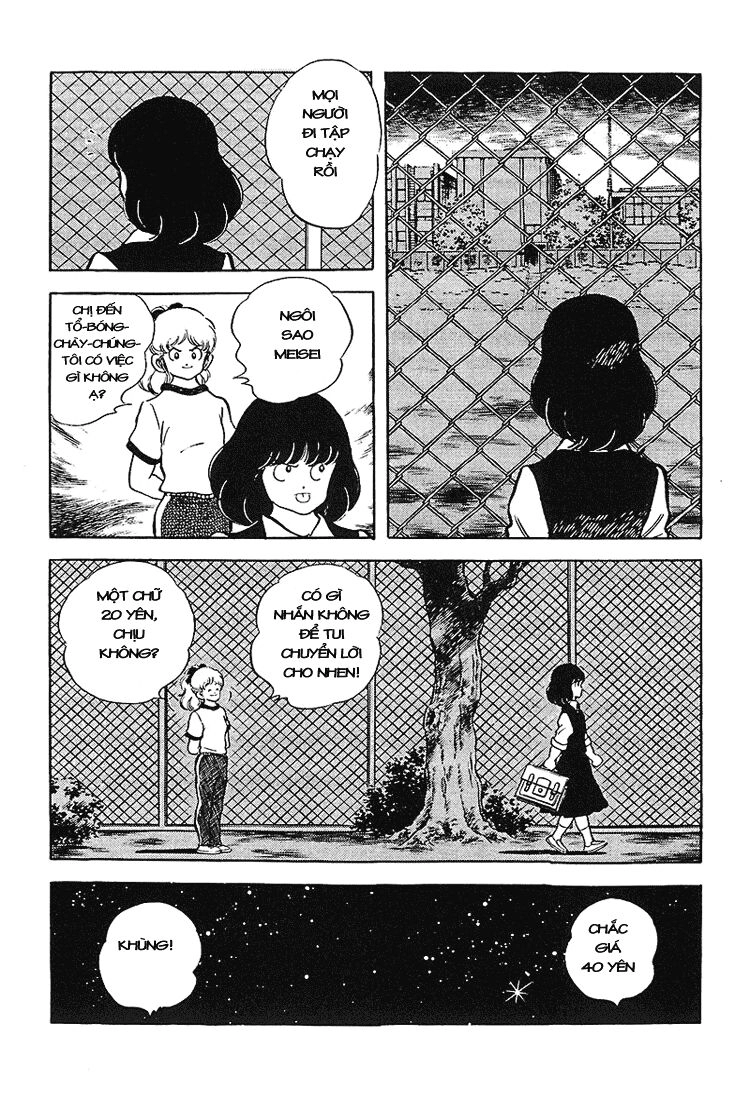 Touch Chapter 165 - 19