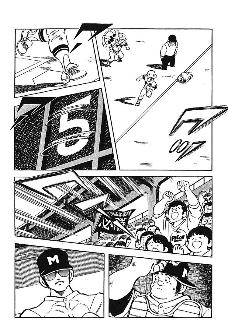 Touch Chapter 170 - 4