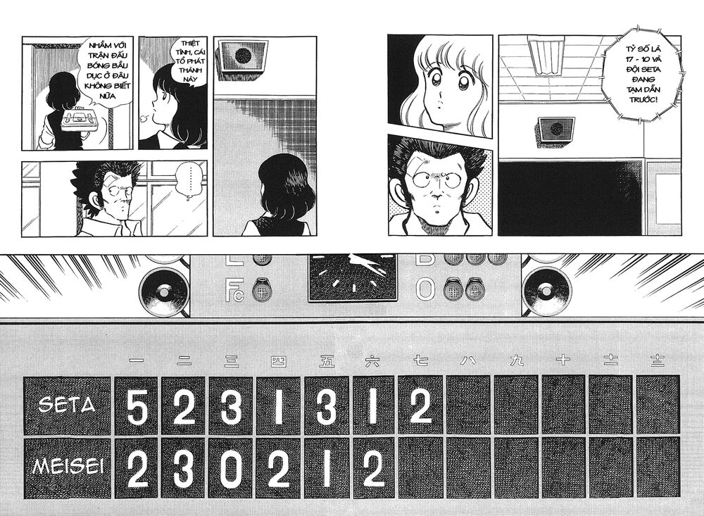 Touch Chapter 170 - 17