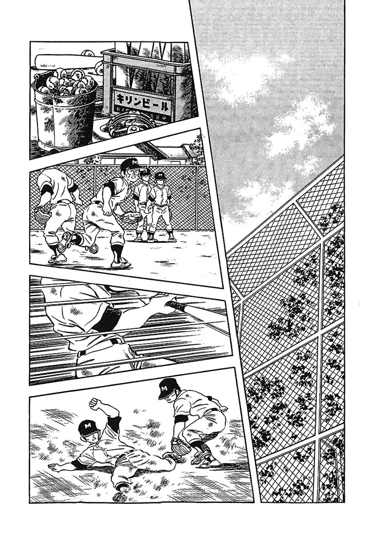 Touch Chapter 174 - 6