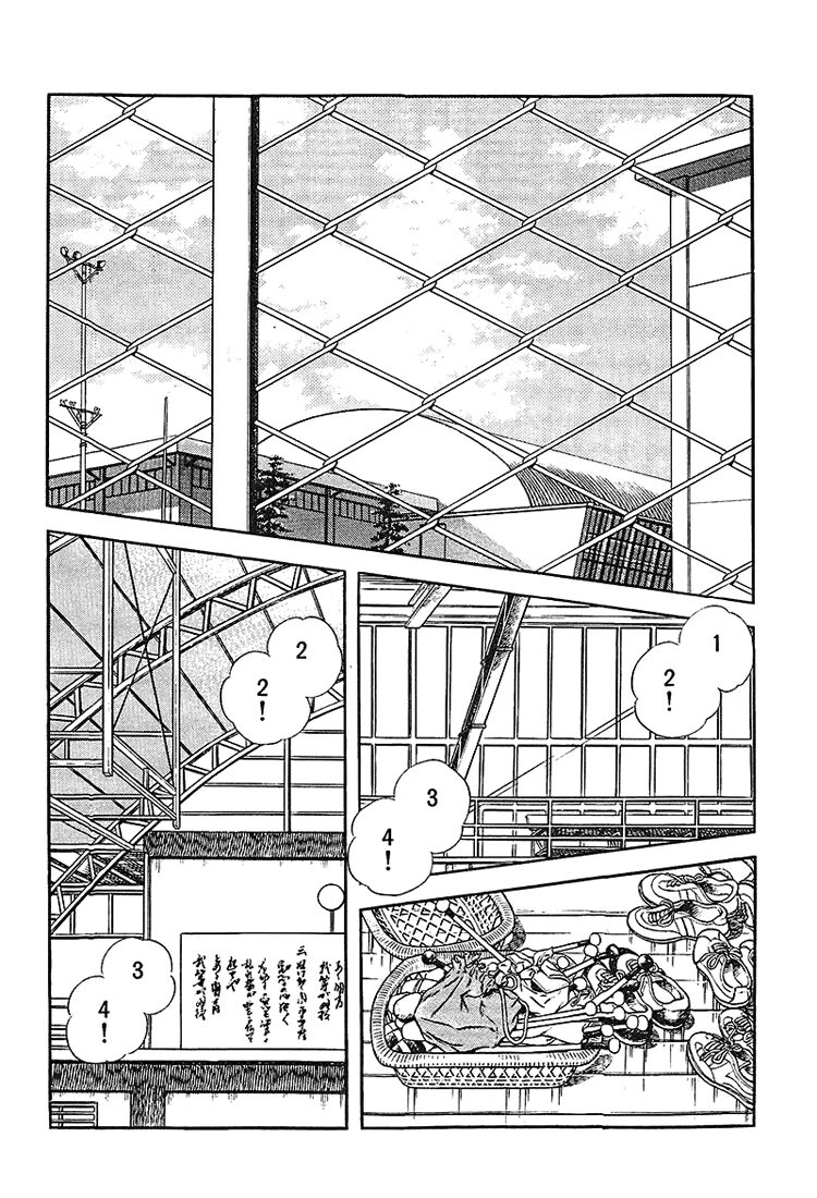 Touch Chapter 175 - 3