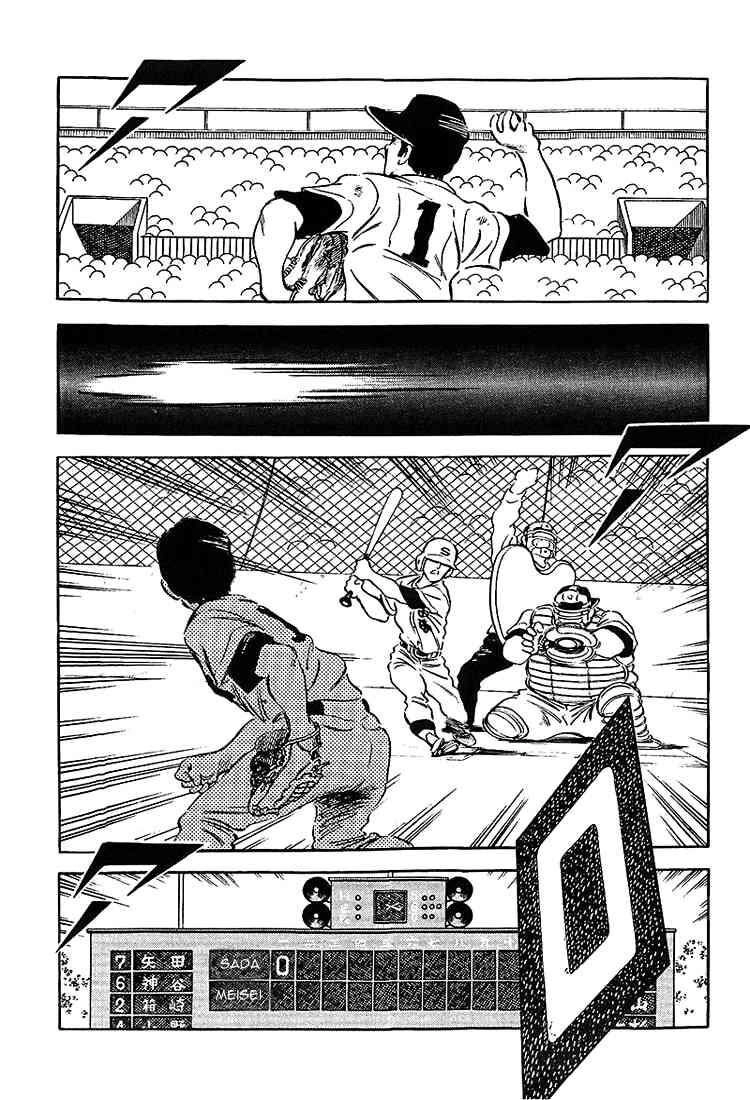 Touch Chapter 182 - 17