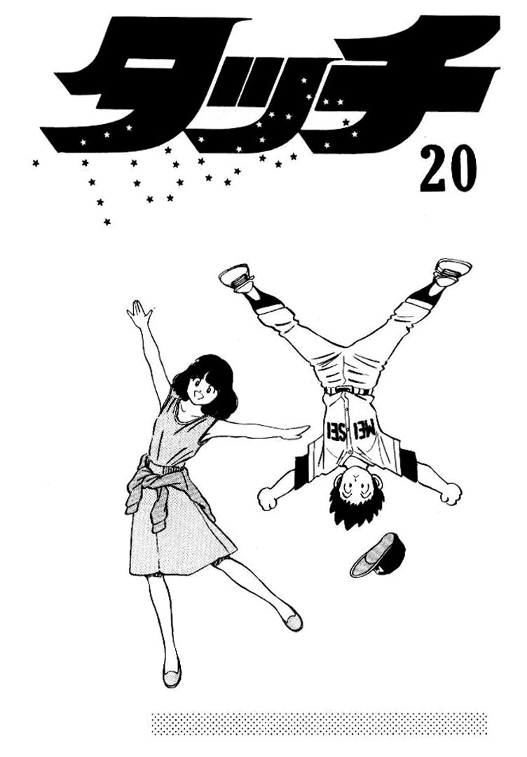 Touch Chapter 189 - 3