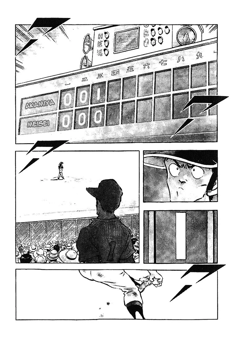 Touch Chapter 196 - 6