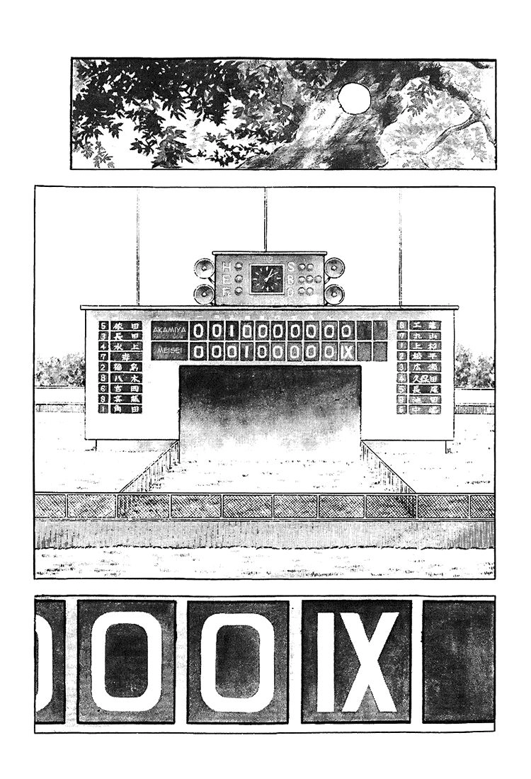 Touch Chapter 196 - 19