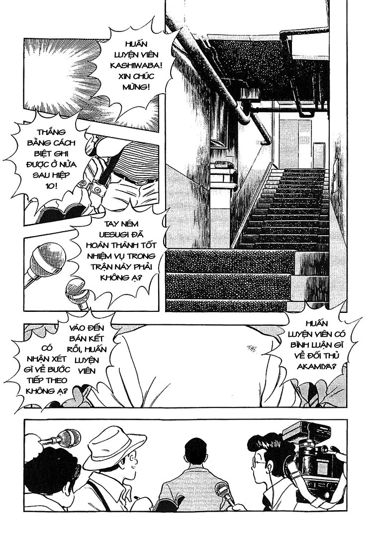 Touch Chapter 197 - 3