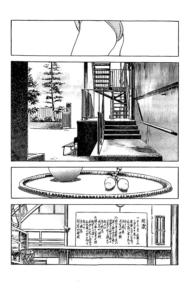 Touch Chapter 201 - 3